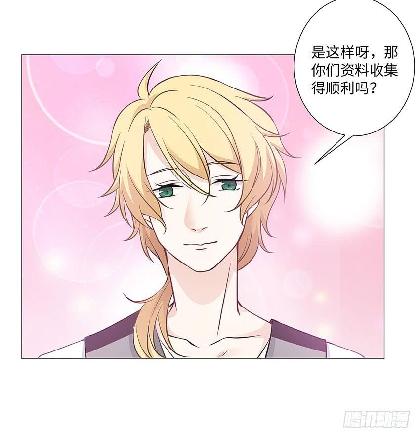 请不要叫我猫精-第80话