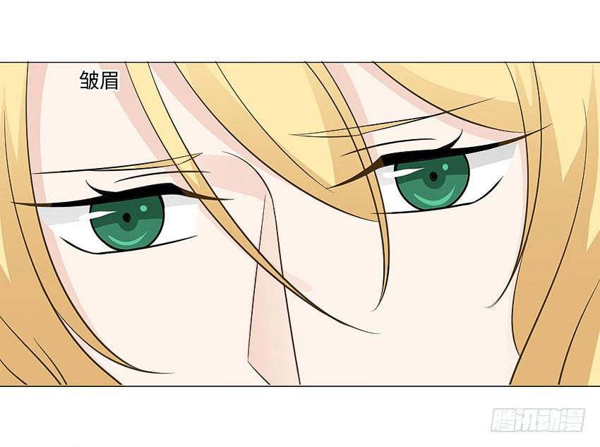 去世的妹妹？-第82话