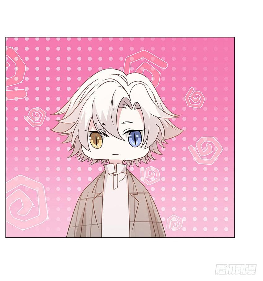 去世的妹妹？-第82话