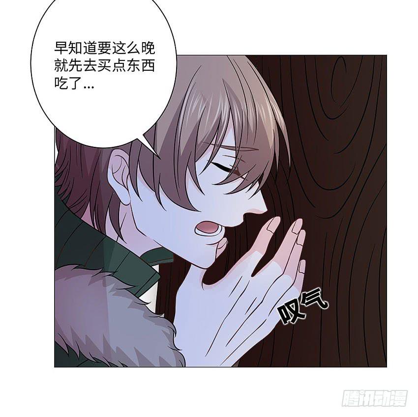 去世的妹妹？-第82话