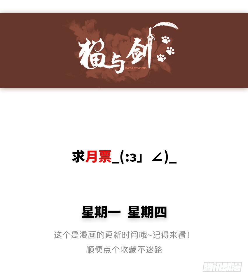 去世的妹妹？-第82话