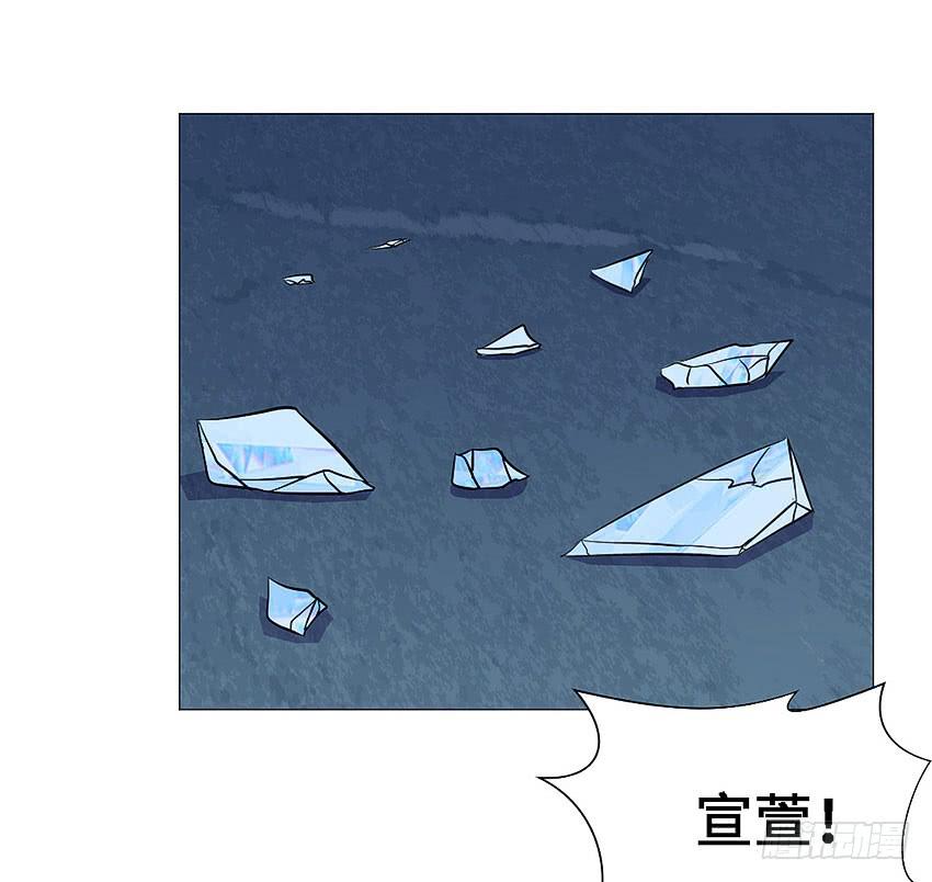 她体内的碎片？-第84话