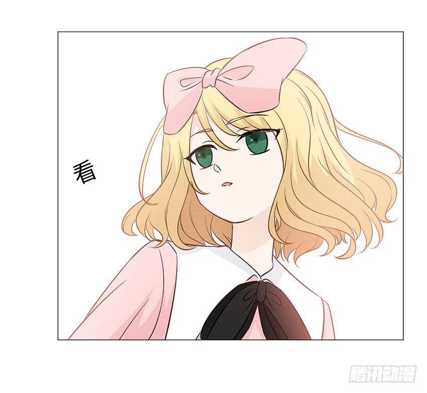 她体内的碎片？-第84话
