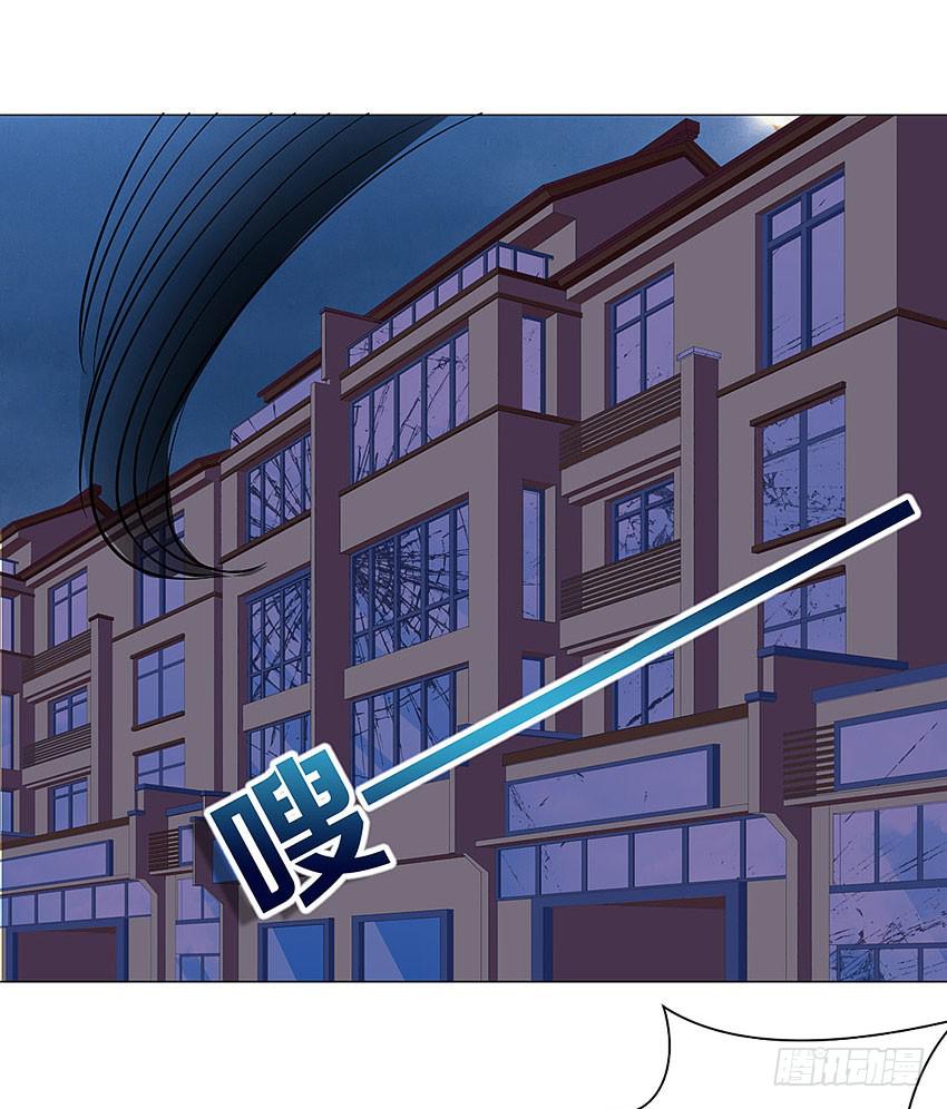 她体内的碎片？-第84话