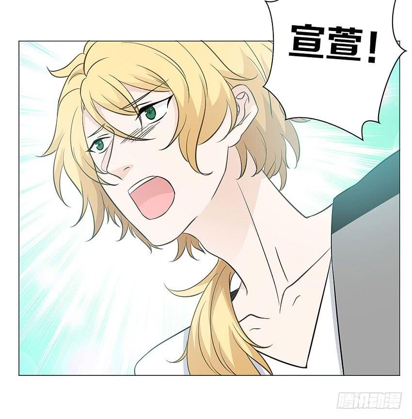 她体内的碎片？-第84话