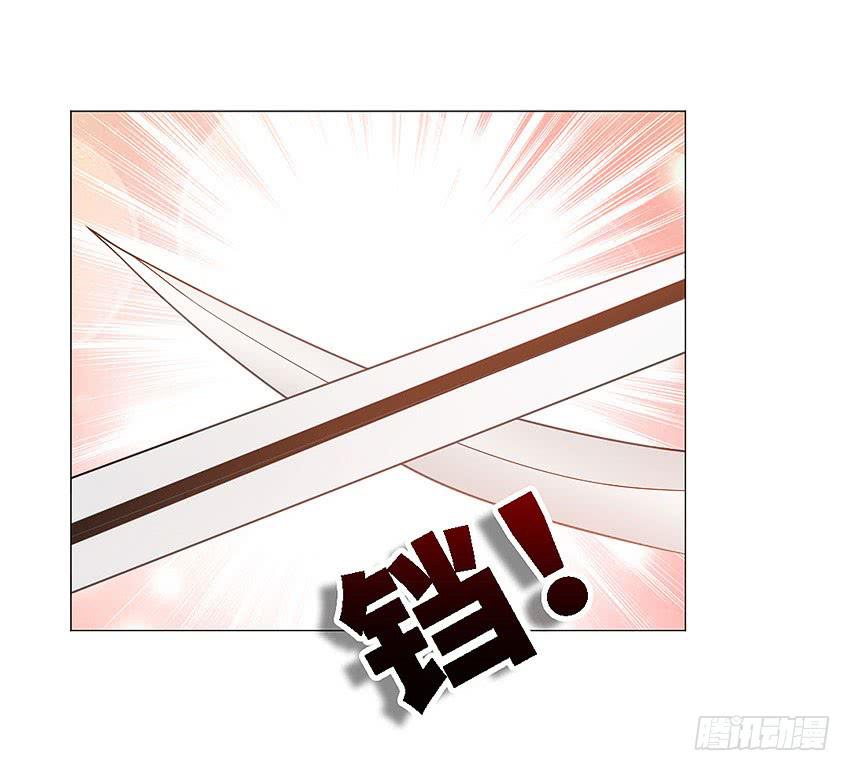 她体内的碎片？-第84话