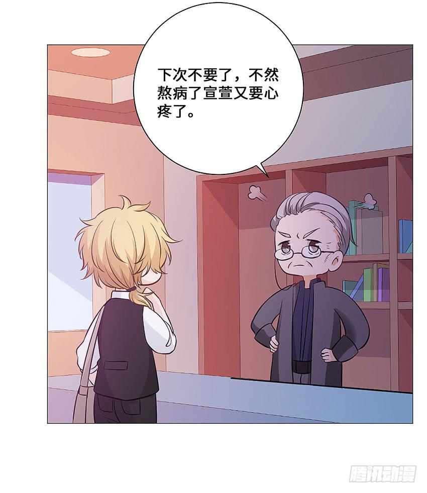 忽悠哥哥-第86话