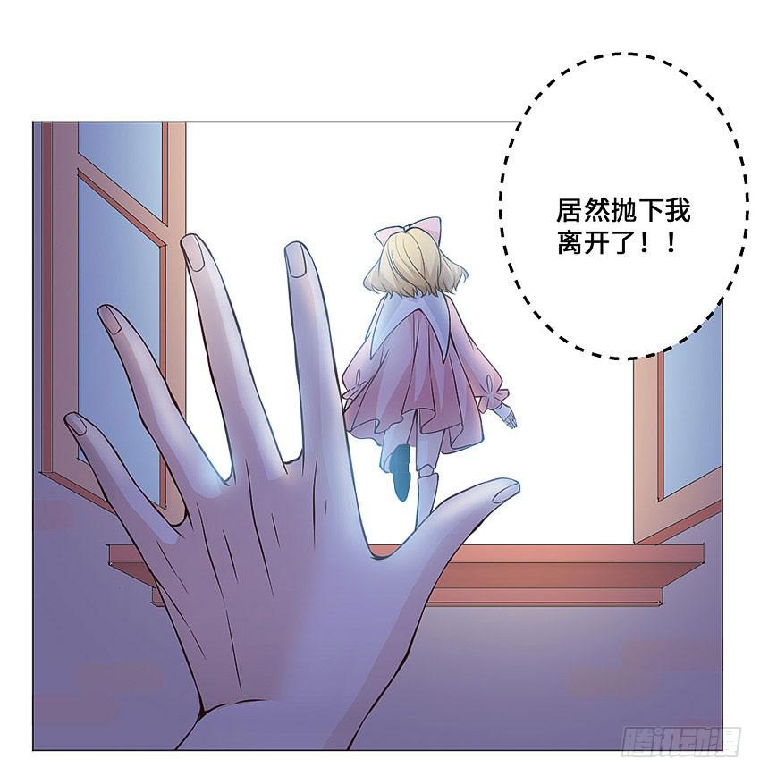 夜晚的宣萱-第88话