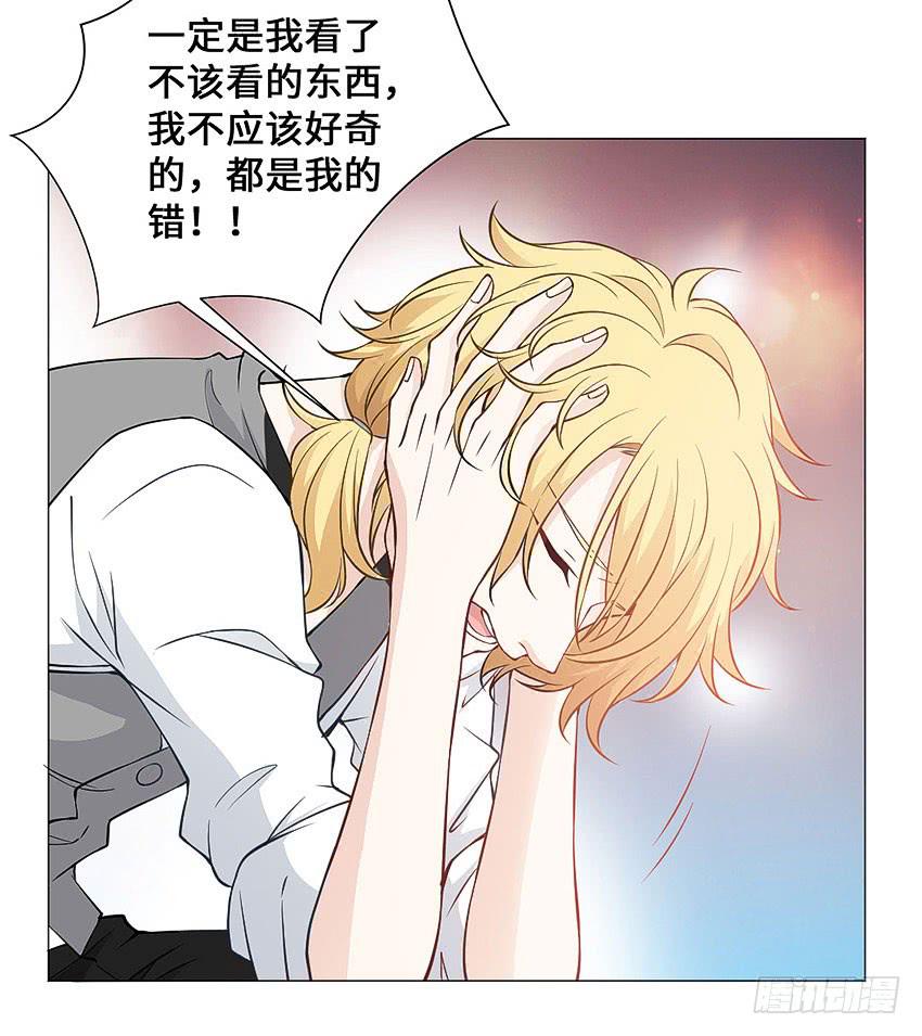夜晚的宣萱-第88话
