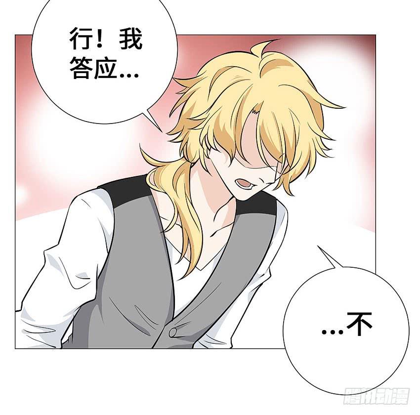 夜晚的宣萱-第88话