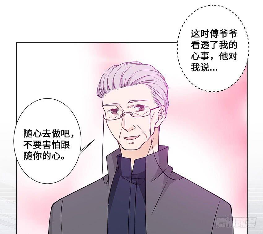 夜晚的宣萱-第88话