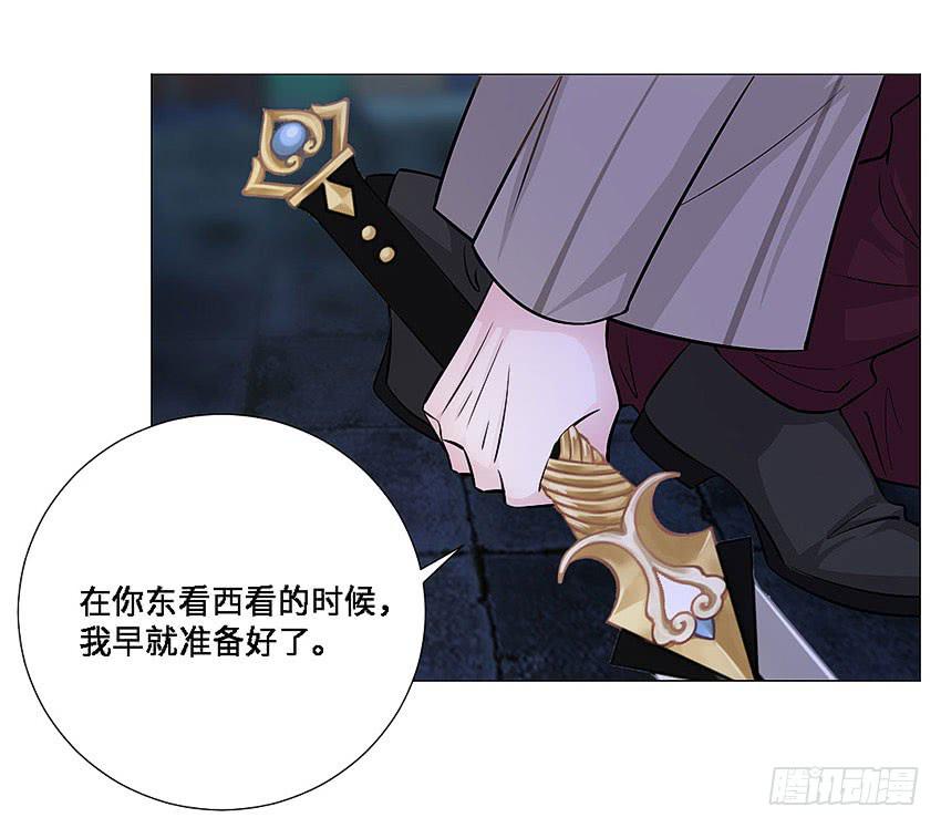 准备好了-第90话