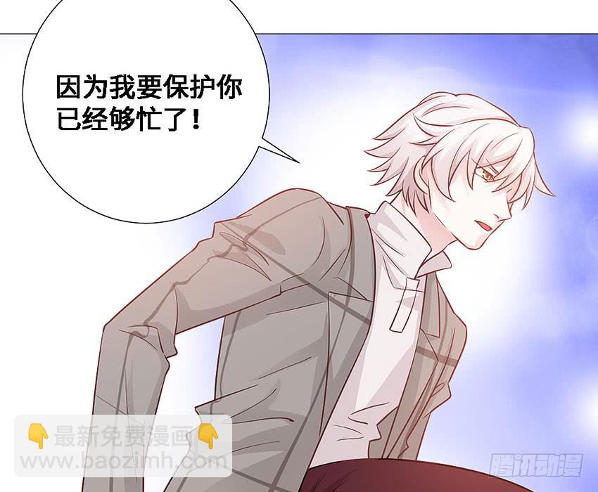 准备好了-第90话