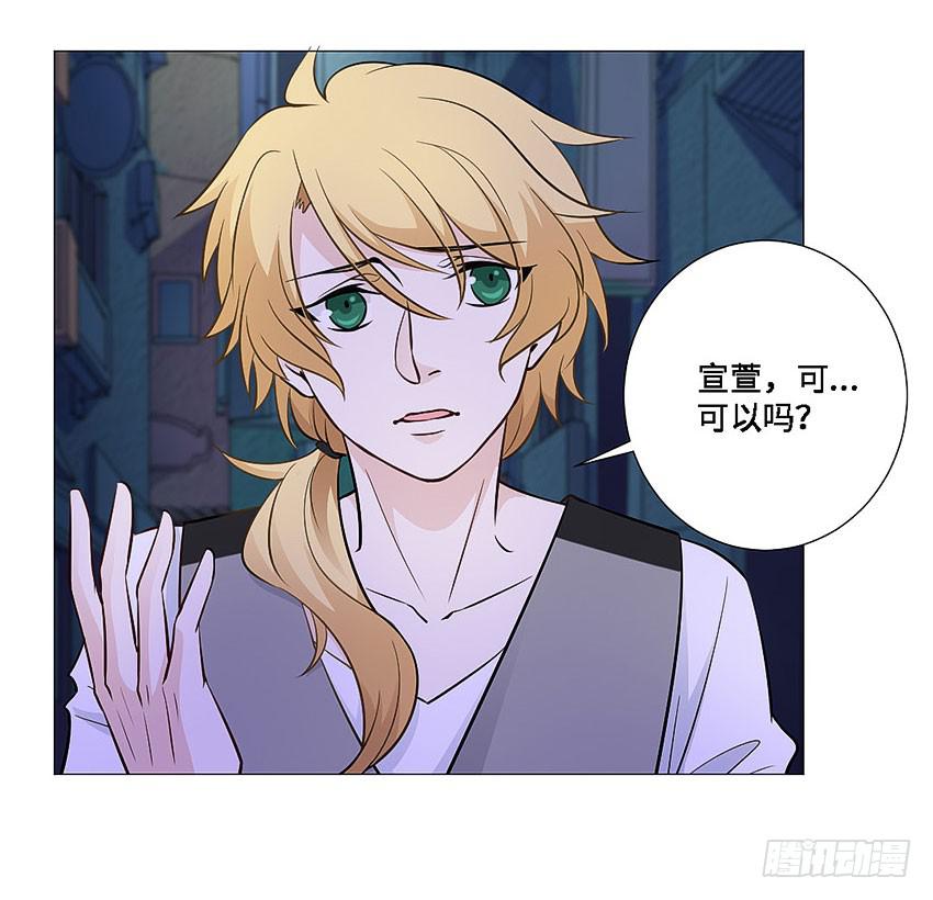 准备好了-第90话