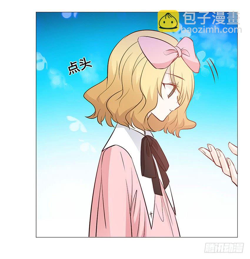 准备好了-第90话