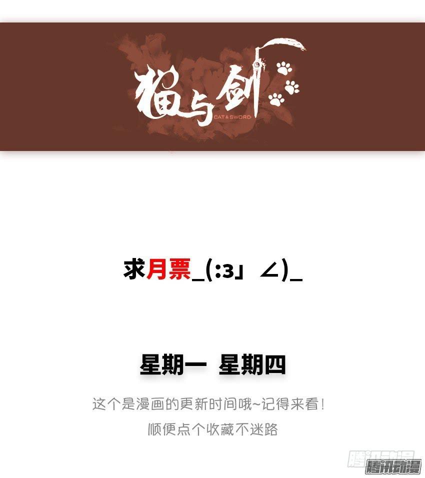 准备好了-第90话