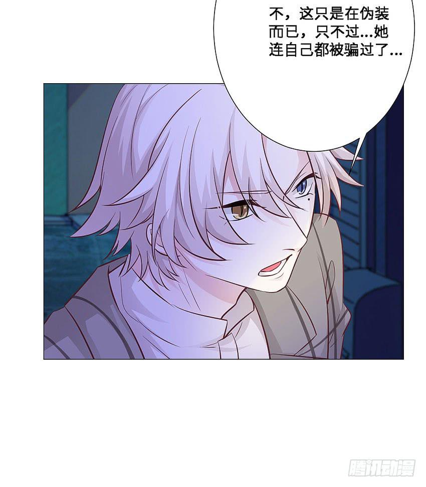 准备好了-第90话