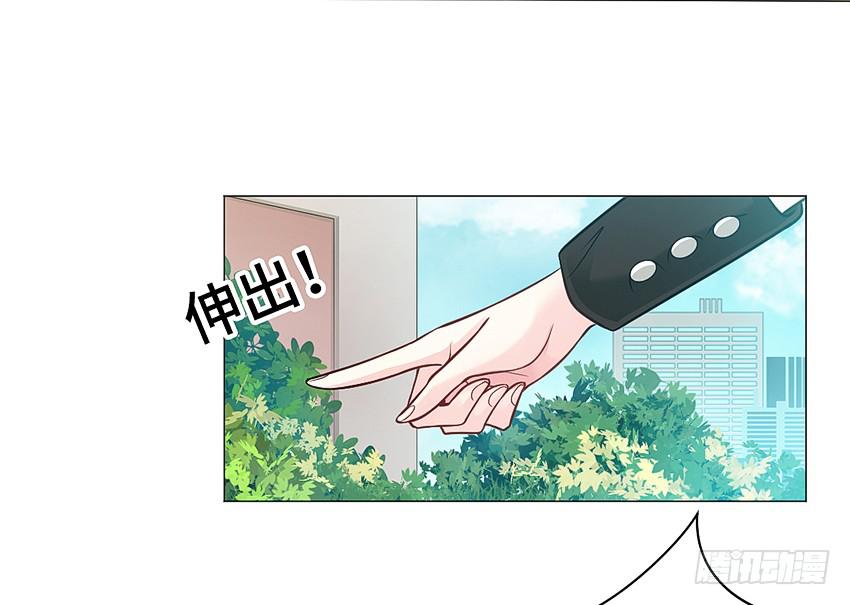 怎么那么傻-第10话