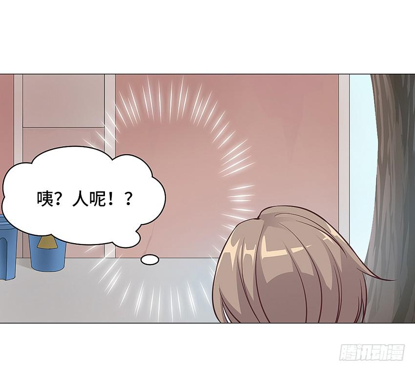 怎么那么傻-第10话