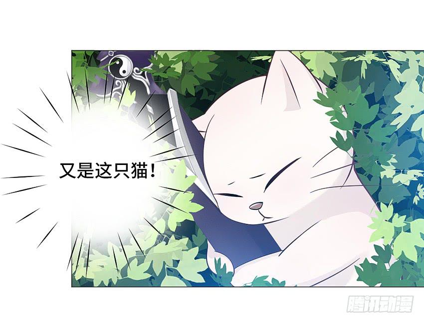 怎么那么傻-第10话