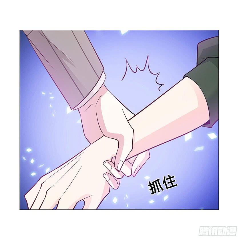 两人的默契-第92话