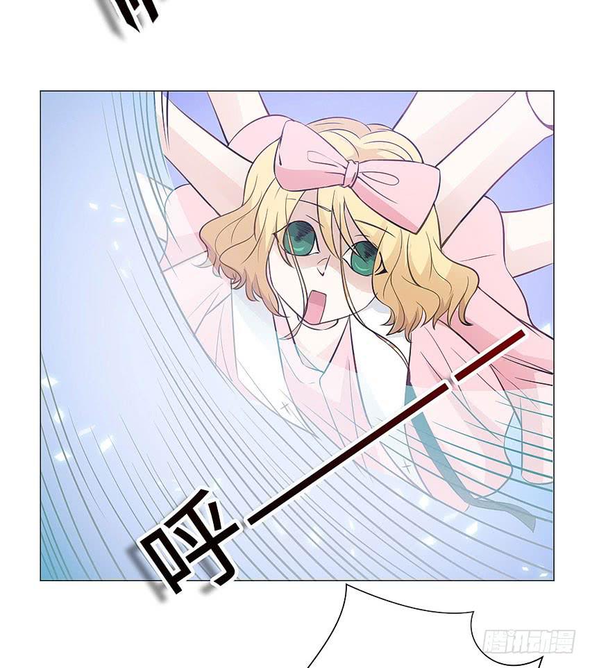 两人的默契-第92话