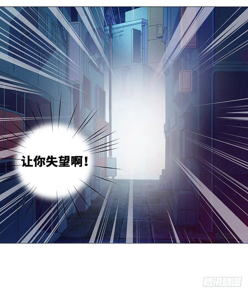 两人的默契-第92话