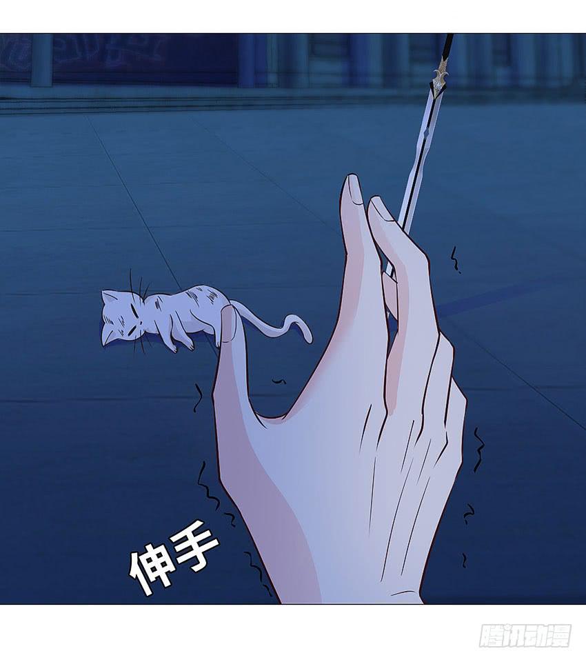 我和你谈个条件-第94话