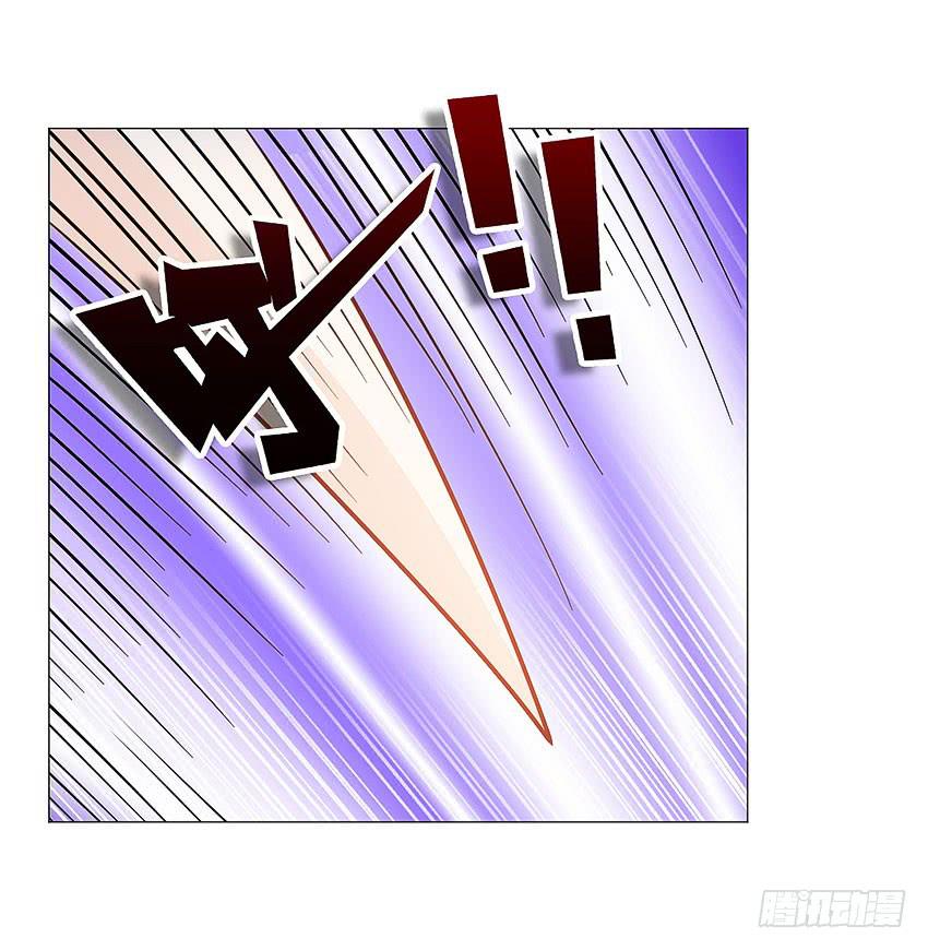 我和你谈个条件-第94话