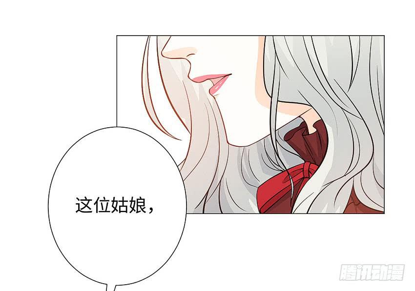 我和你谈个条件-第94话