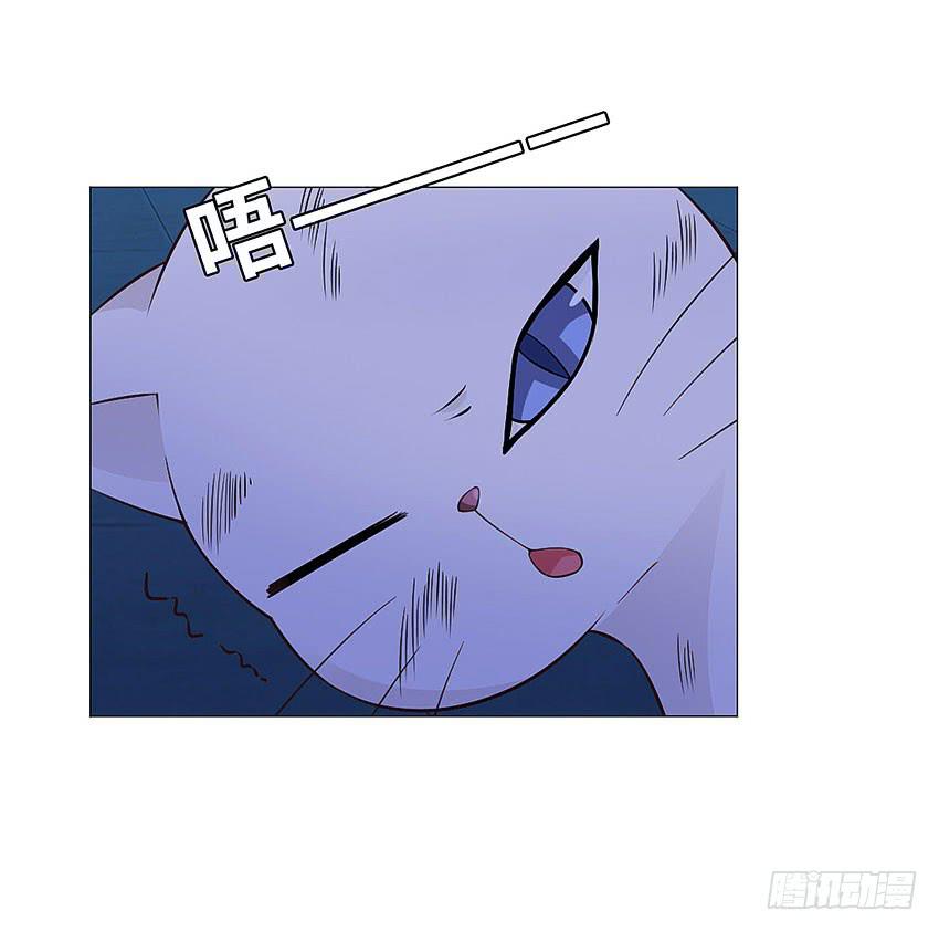 我和你谈个条件-第94话
