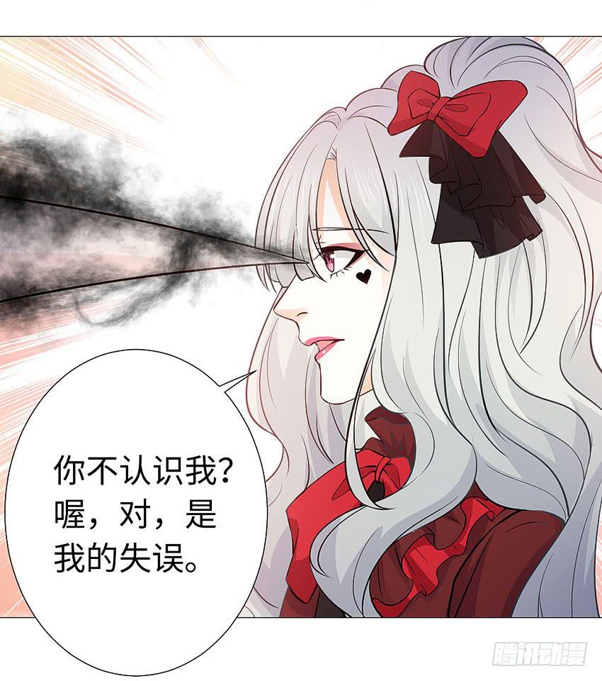 我和你谈个条件-第94话