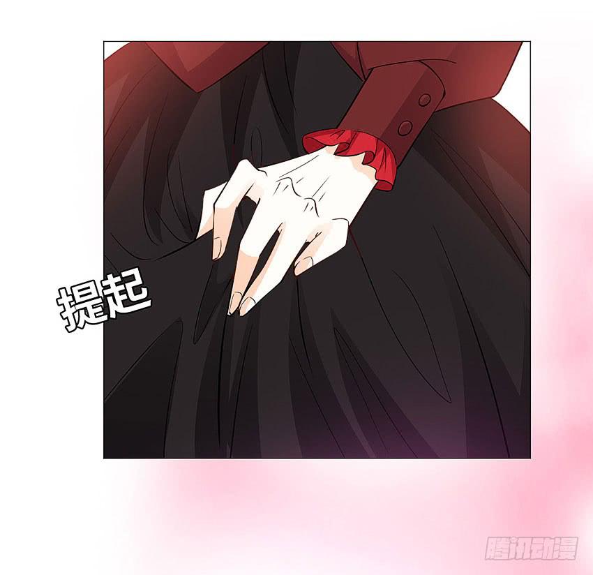 我和你谈个条件-第94话
