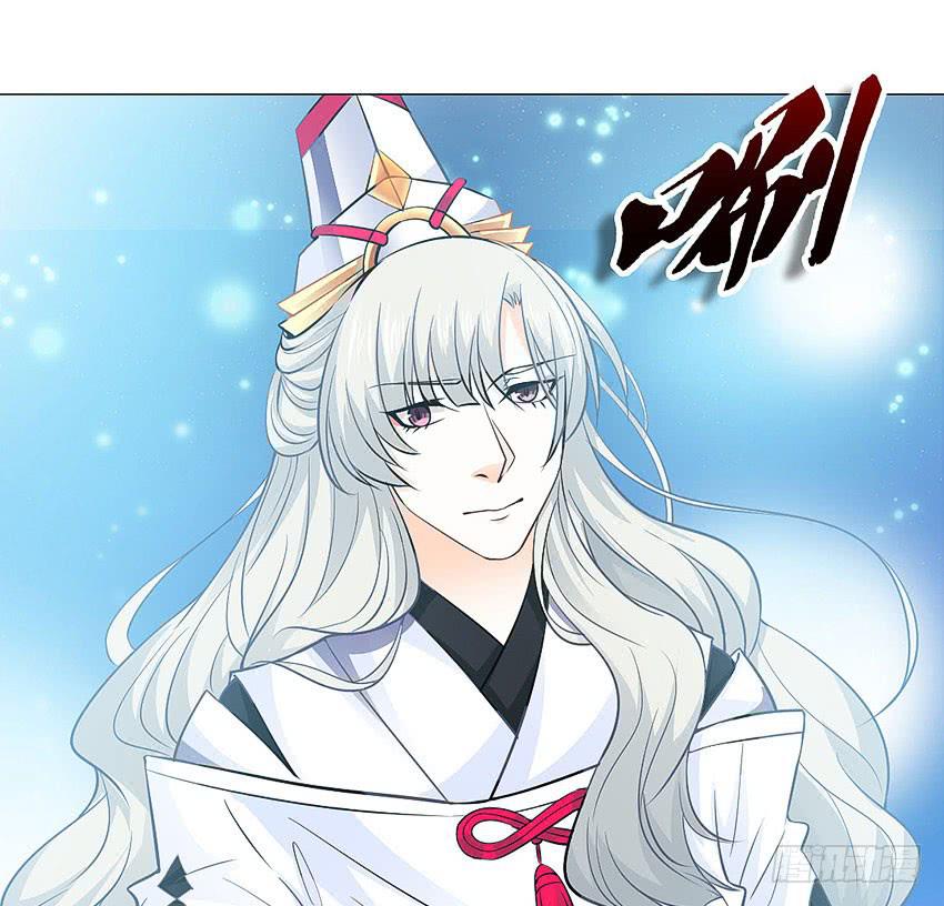 我和你谈个条件-第94话