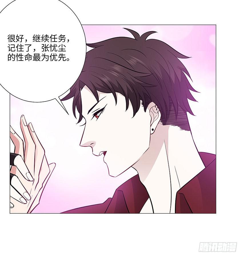 做出你的选择-第96话