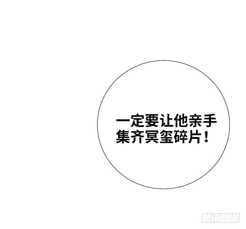 做出你的选择-第96话