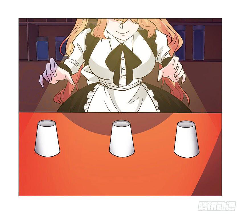 做出你的选择-第96话
