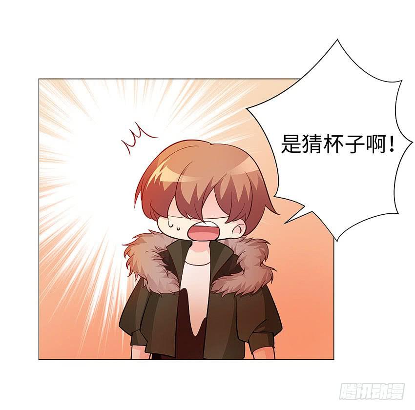 做出你的选择-第96话