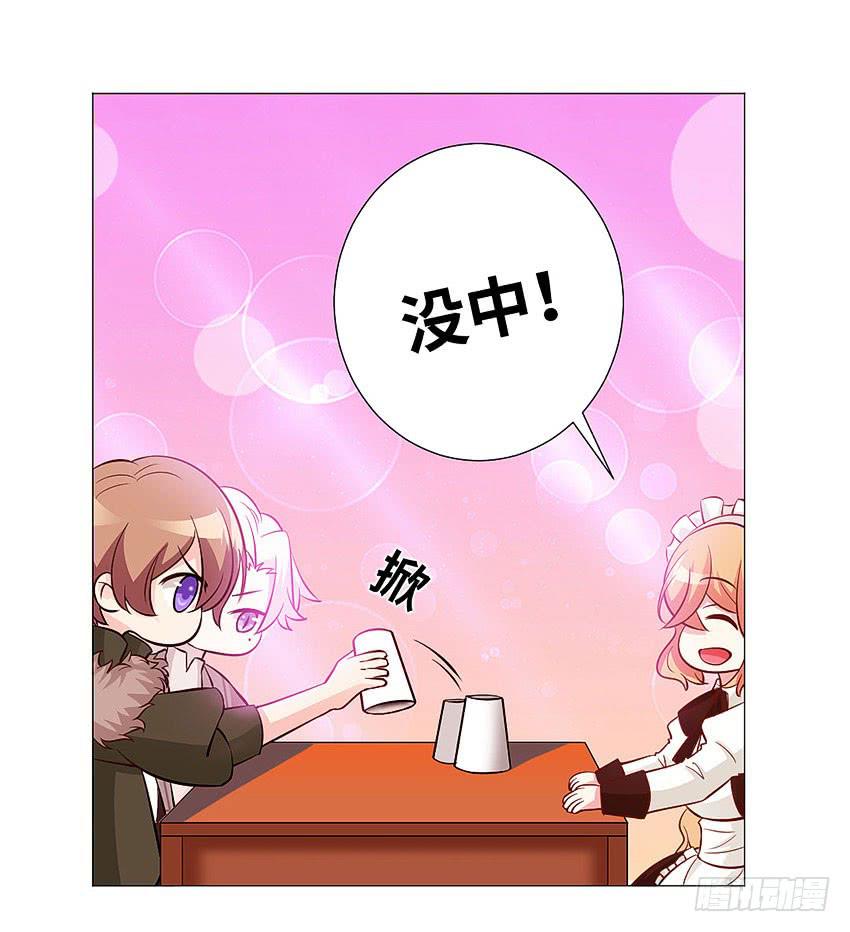 做出你的选择-第96话