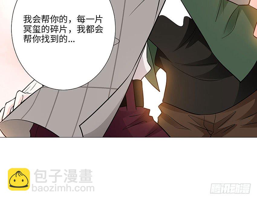 做出你的选择-第96话