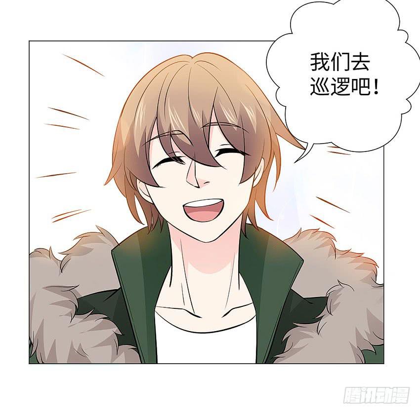 我们去巡逻吧-第98话