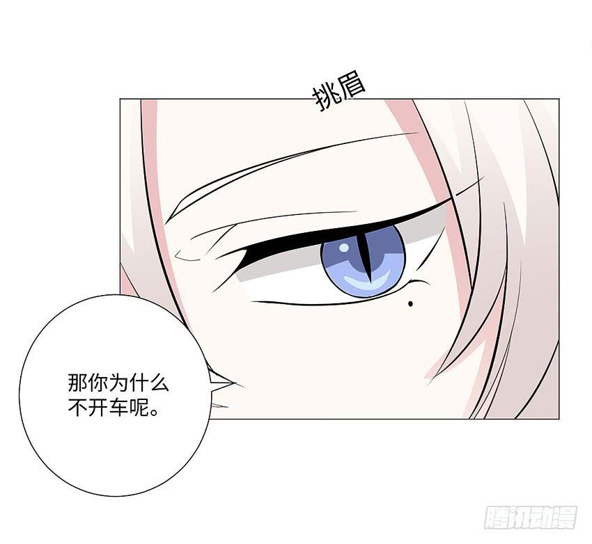 我们去巡逻吧-第98话