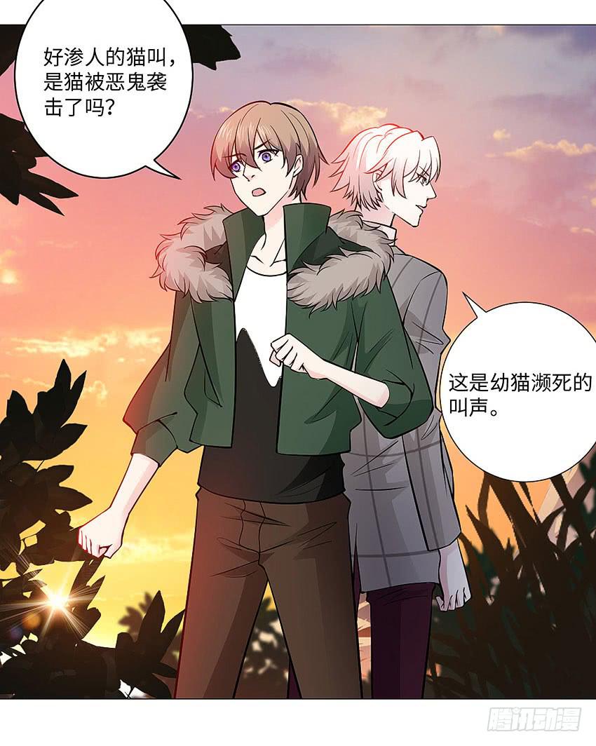 濒死的叫声-第100话