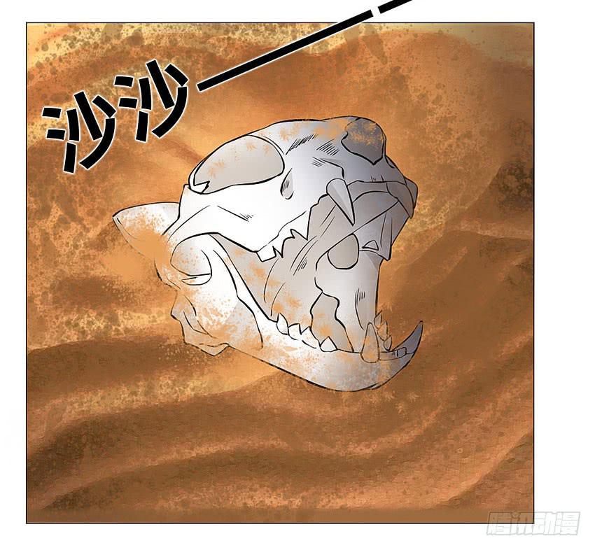 濒死的叫声-第100话