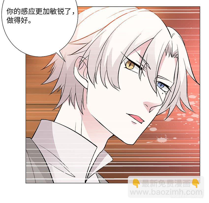 濒死的叫声-第100话