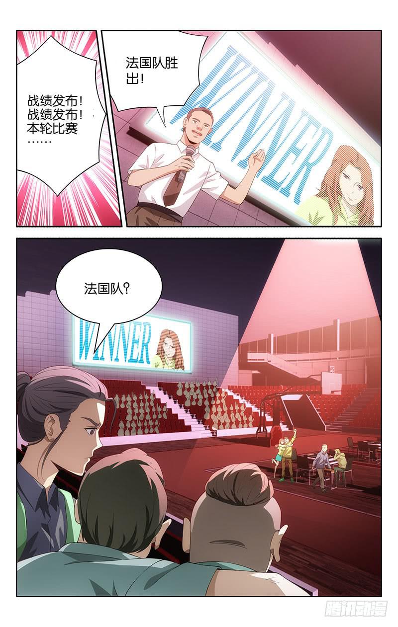 002-第2话