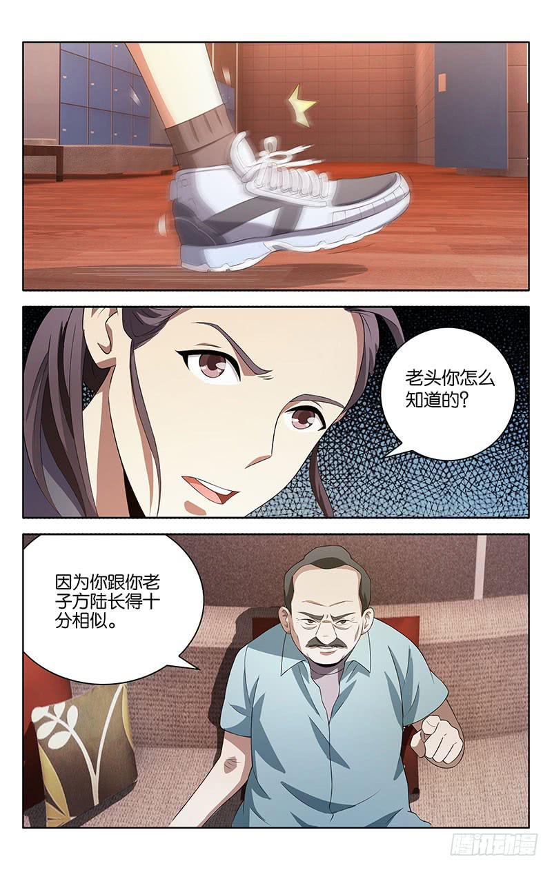 002-第2话