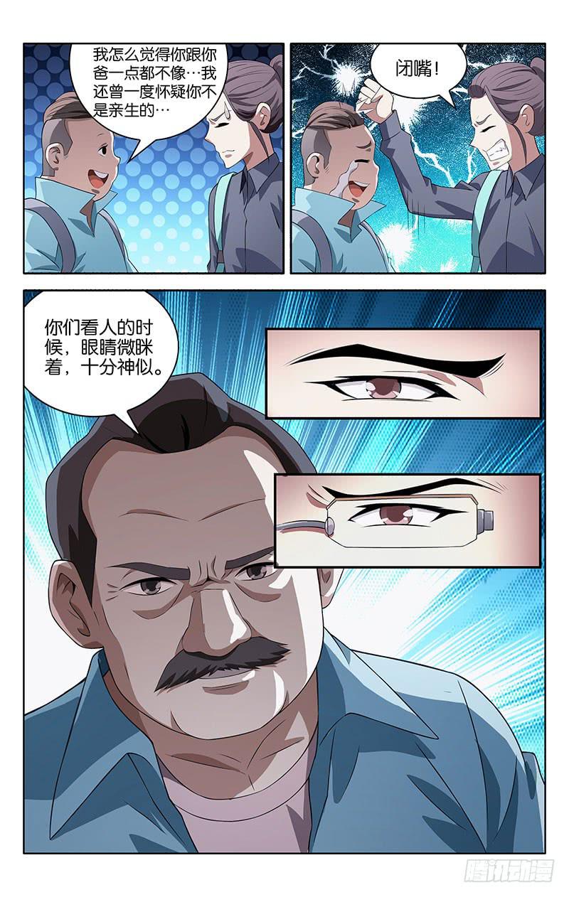 002-第2话