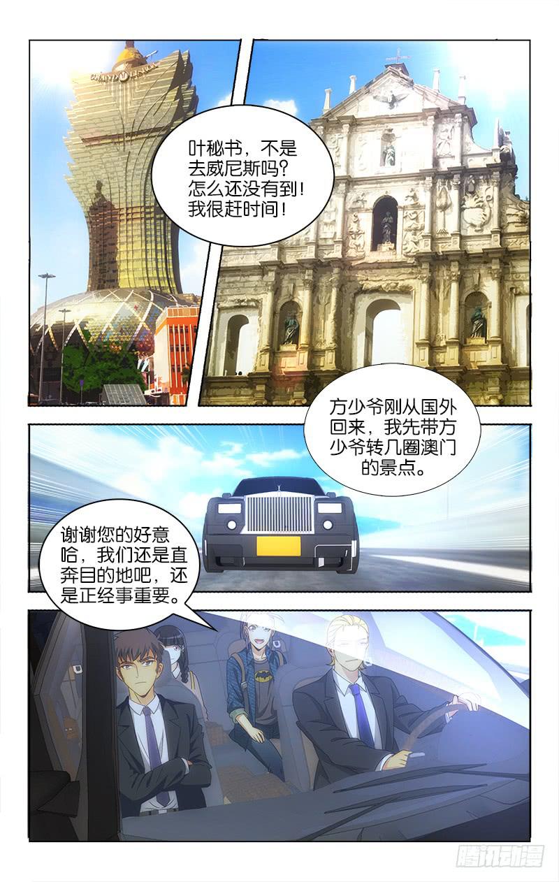 100-第102话