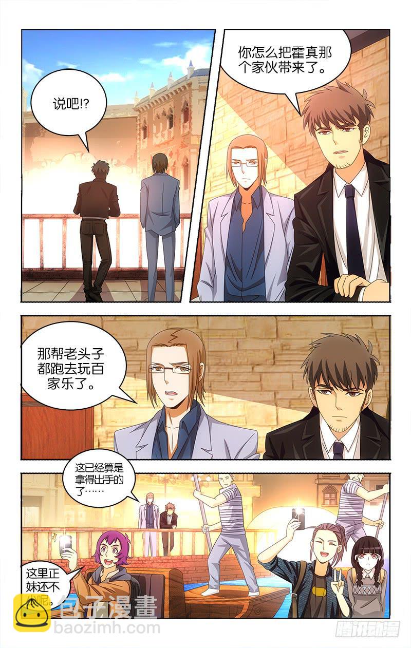 100-第102话